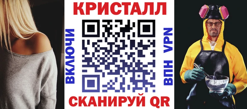 АМФ Premium  наркота  Новопавловск 