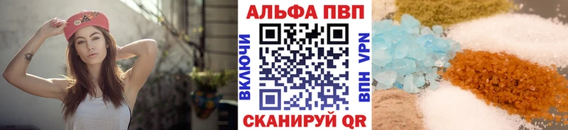 Альфа ПВП СК КРИС MEGA маркетплейс Новопавловск