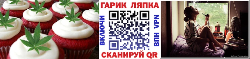 ОМГ ОМГ зеркало  Новопавловск  Cannafood конопля 