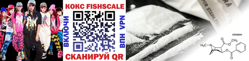 COCAIN VHQ  хочу наркоту  Новопавловск 