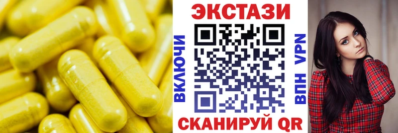 ЭКСТАЗИ MDMA  наркошоп  Новопавловск 