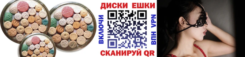 ЭКСТАЗИ бентли Новопавловск