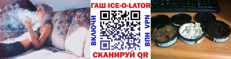 ГАШИШ hashish Новопавловск