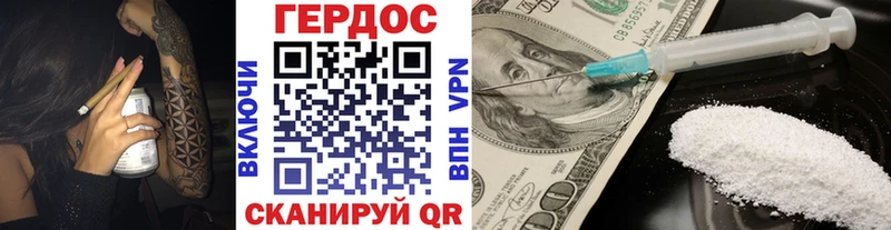KRAKEN как войти  Новопавловск  Героин Heroin 