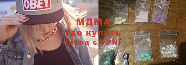ECSTASY Богородицк