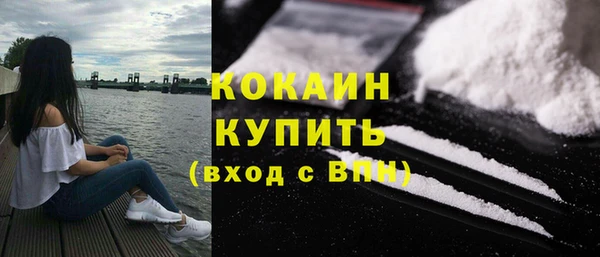 марихуана Богородск