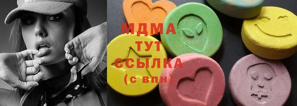 марихуана Богородск