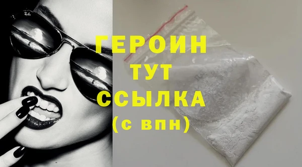 марихуана Богородск