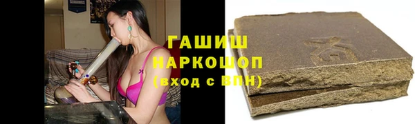 марихуана Богородск