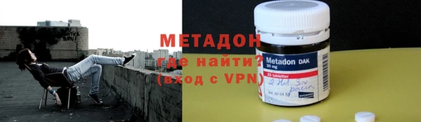 марихуана Богородск