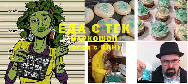 марихуана Богородск