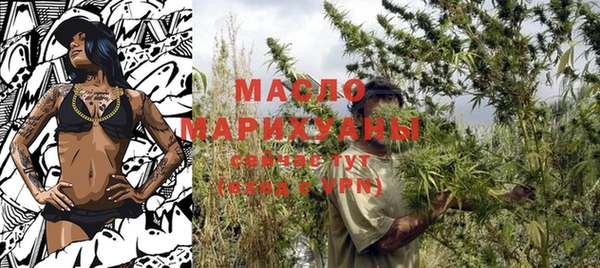 марихуана Богородск