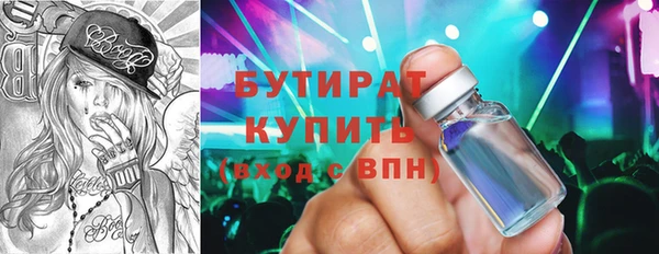 марихуана Богородск