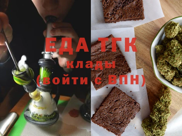 ECSTASY Богородицк