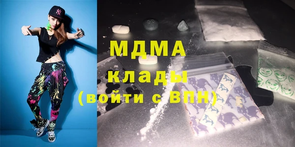гашик Богданович