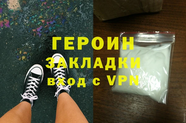 марихуана Богородск
