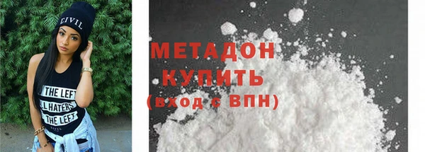 ECSTASY Богородицк