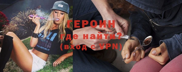 ECSTASY Богородицк