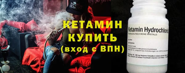 марихуана Богородск