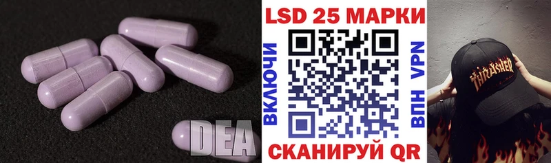 Лсд 25 экстази ecstasy  как найти закладки  Новопавловск 