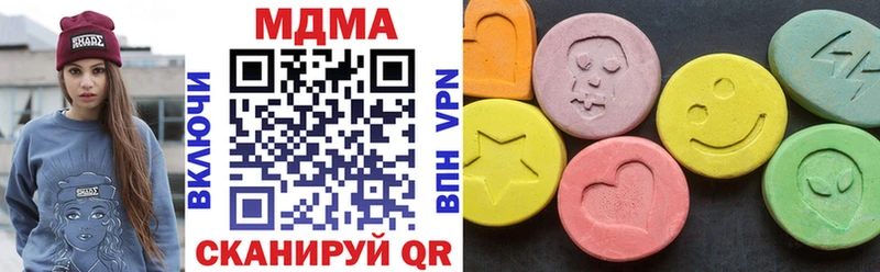 MDMA crystal Новопавловск