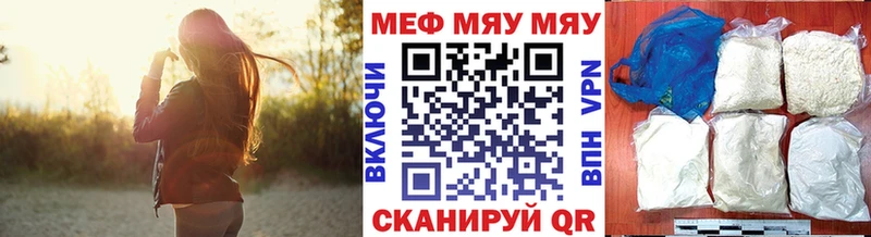 как найти закладки  Новопавловск  Меф мяу мяу 