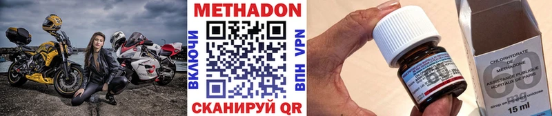 купить наркотики цена  Новопавловск  Метадон кристалл 
