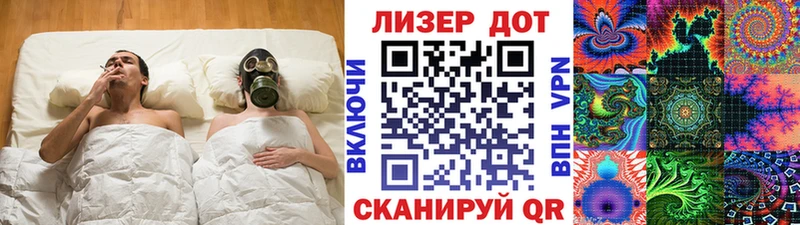 купить   hydra   Наркотические марки 1500мкг  Новопавловск 
