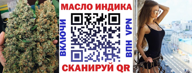 ТГК вейп с тгк  купить наркотик  Новопавловск 